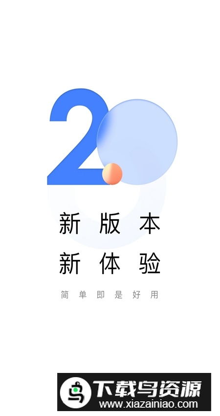 助学帮app客户端最新版截图5