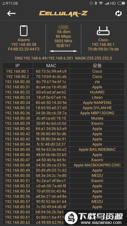 信号测试软件Cellular-Z截图3