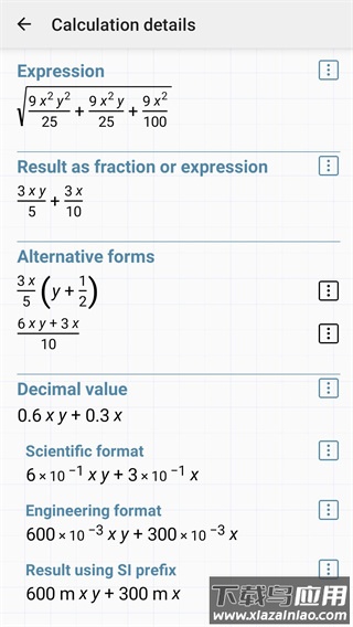 艾泰计算器pro免费下载(HiPER Calc Pro)最新版截图1