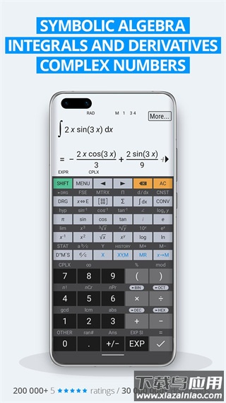 艾泰计算器pro免费下载(HiPER Calc Pro)最新版截图3