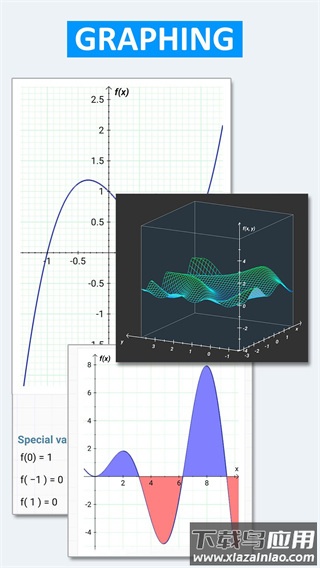 艾泰计算器pro免费下载(HiPER Calc Pro)最新版截图4