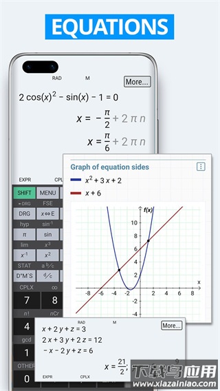艾泰计算器pro免费下载(HiPER Calc Pro)最新版截图5