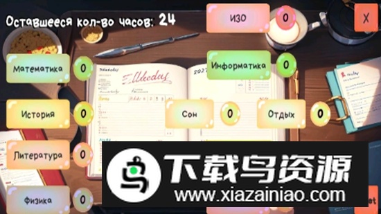 TheirFate他们的命运游戏最新版最新版截图1