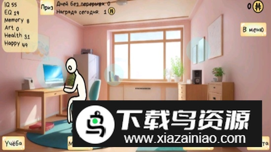 TheirFate他们的命运游戏最新版最新版截图2