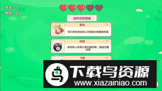 最强指尖游戏官方正版最新版截图3