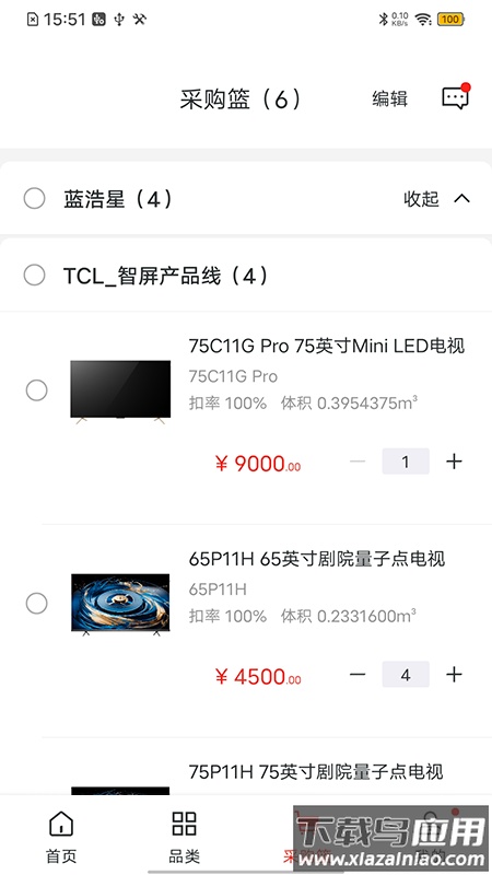 T销客下载最新版截图2