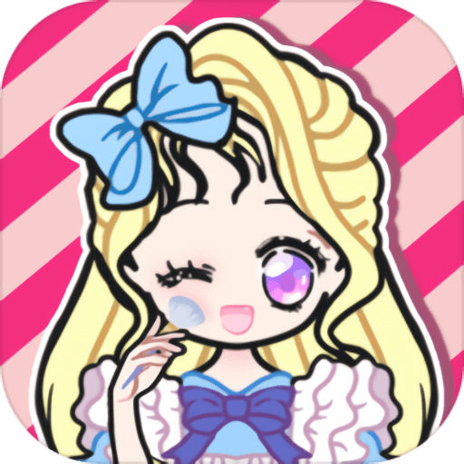 我的换装生活汉化版