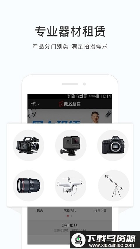 咔么租赁app最新版截图5