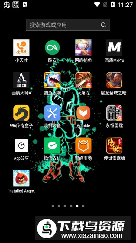 AirPin PRO电视版专业版最新版截图4