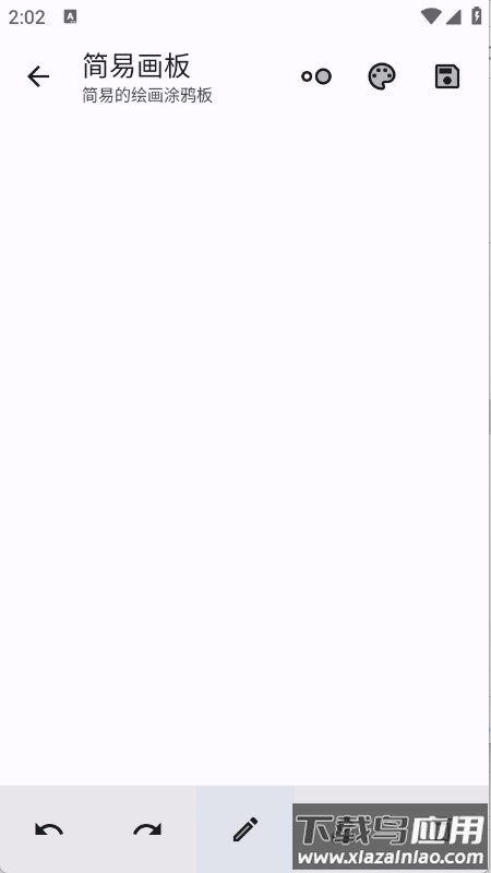 完美工具箱下载手机版最新版截图3