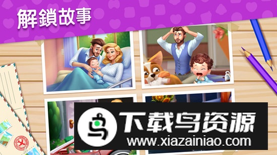 BabyManor梦想设计家游戏官方中文版最新版截图3