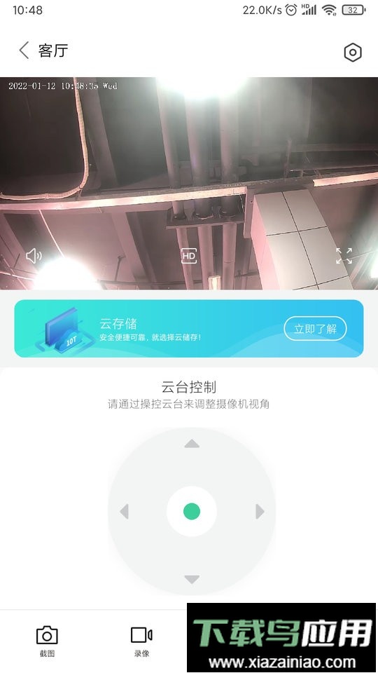 GOSCOM Pro最新版最新版截图1
