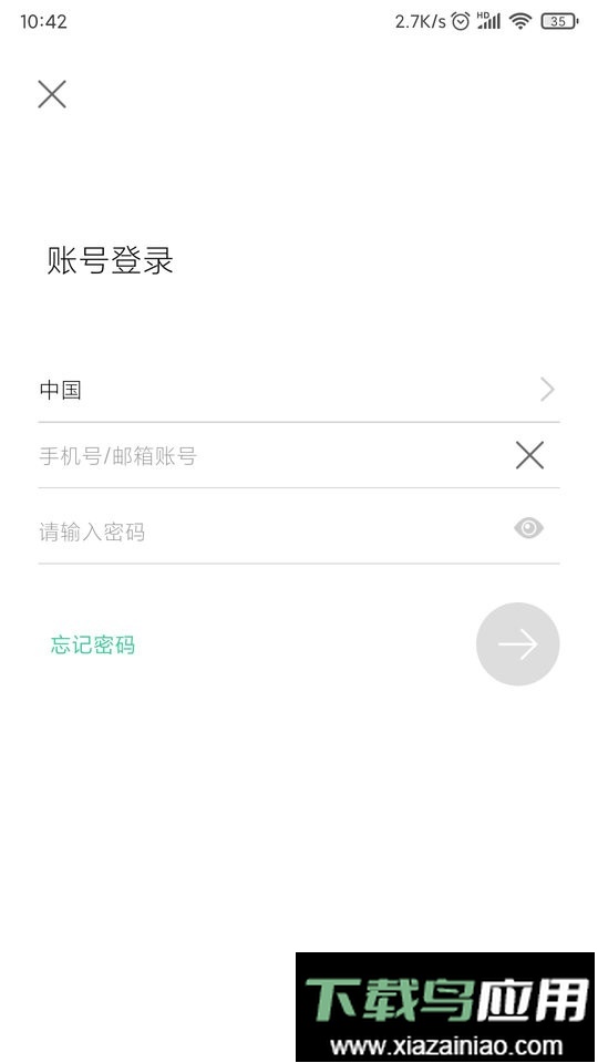 GOSCOM Pro最新版最新版截图3