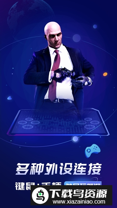 格来云游戏2025最新版本截图3