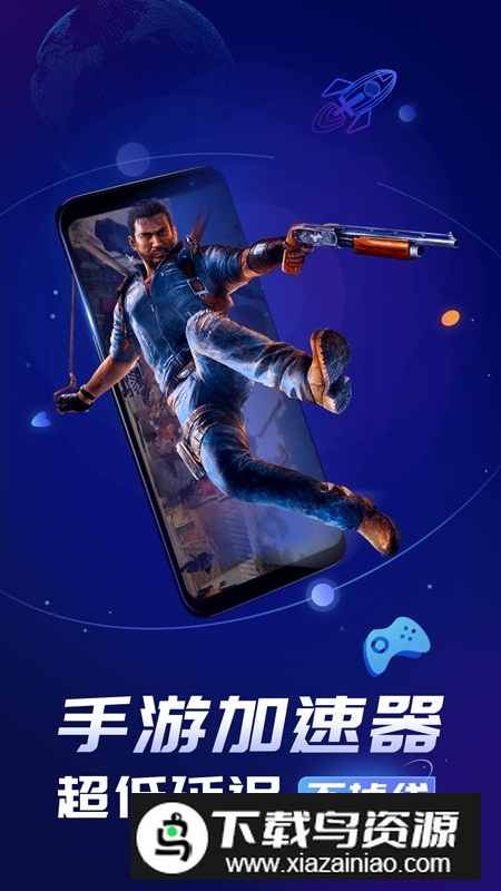 格来云游戏2025最新版本截图4