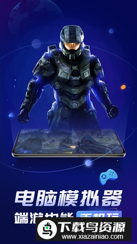 格来云游戏2025最新版本截图5