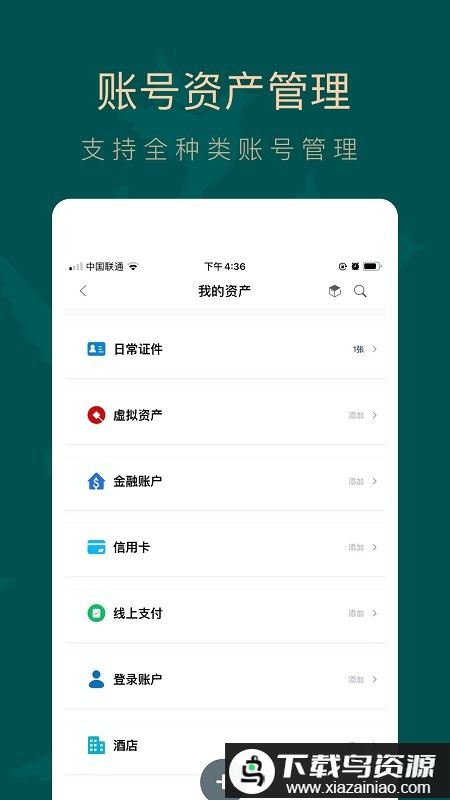 如见最新版最新版截图1