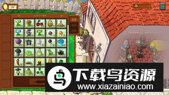 植物大战僵尸重生官方正版最新版最新版截图2