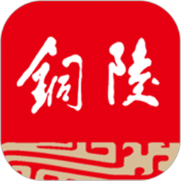 铜陵日报电子版