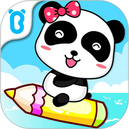 宝宝巴士神奇的画笔