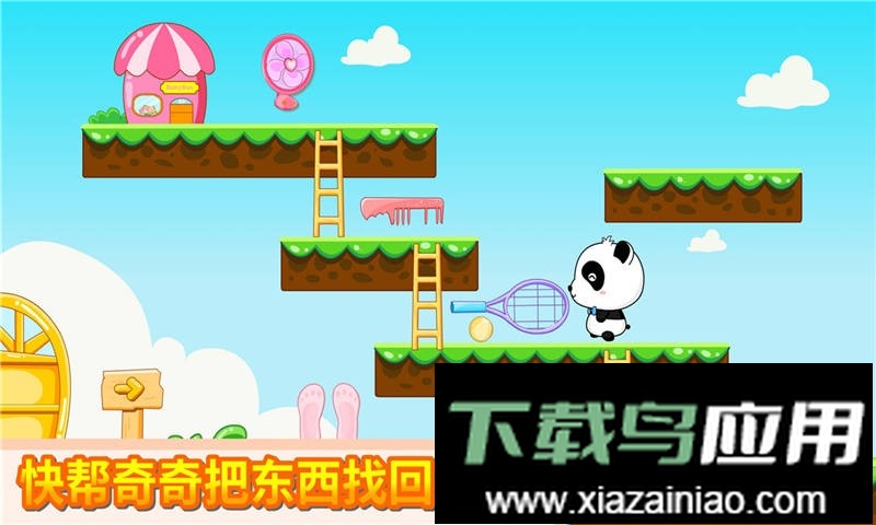 宝宝巴士神奇的画笔最新版截图2