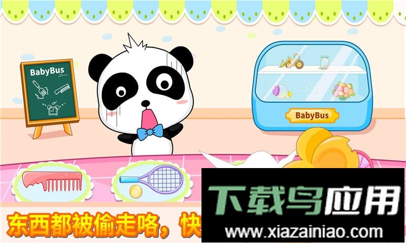 宝宝巴士神奇的画笔最新版截图3