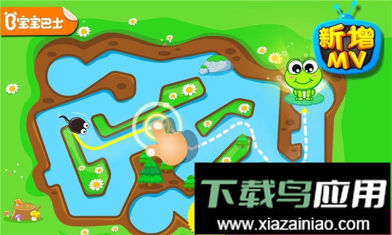 小蝌蚪历险记最新版本最新版截图1