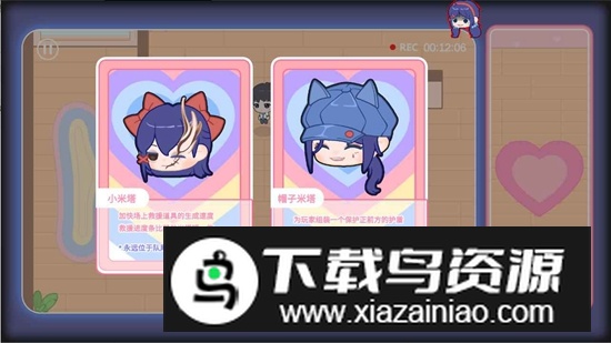 拯救米塔火山哥哥最新版最新版截图1