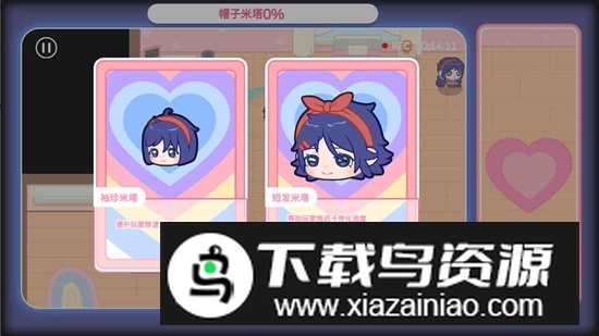 拯救米塔火山哥哥最新版最新版截图3