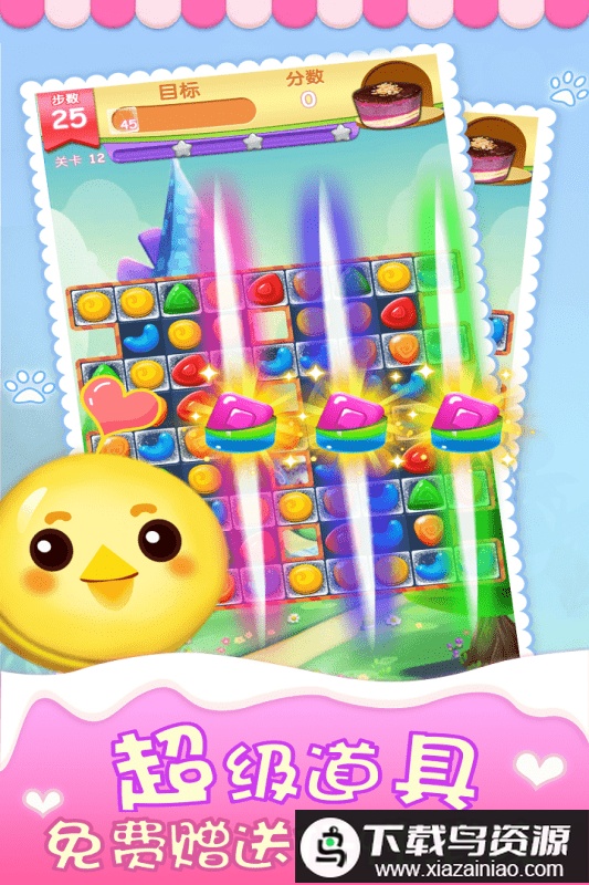 2025精灵消消乐精灵版游戏截图1