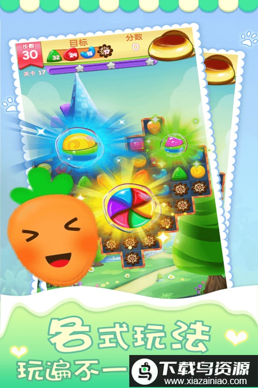 2025精灵消消乐精灵版游戏截图3