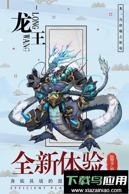 逆转漂流者官方版最新版截图1