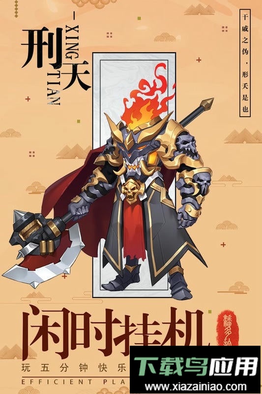 逆转漂流者官方版最新版截图5