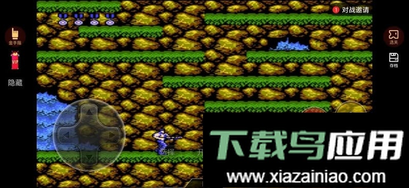 悟饭游戏厅永久vip版截图1