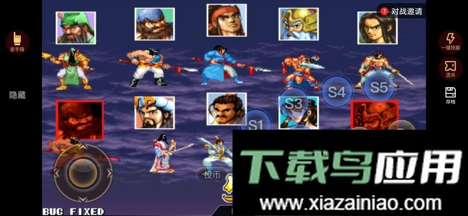 悟饭游戏厅永久vip版截图2