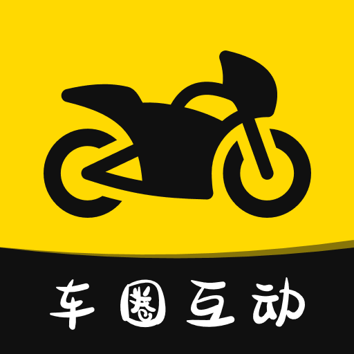 摩托之家官方版