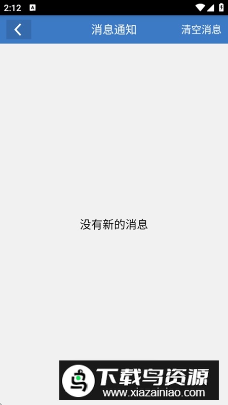 掌柜锤锤30官方正版最新版截图2