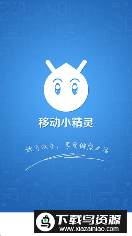 掌柜锤锤30官方正版最新版截图4