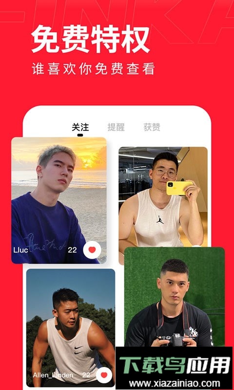 翻咔最新版本截图2