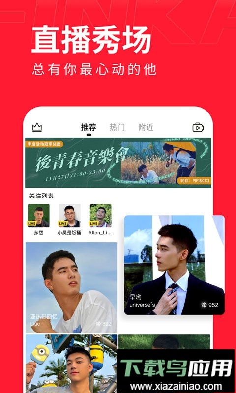 翻咔最新版本截图3