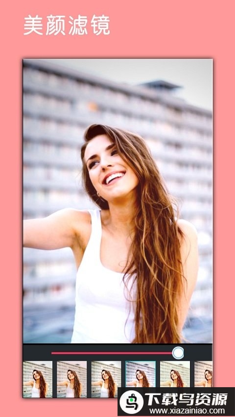美片自由拼app(更名照片p图编辑)最新版截图4