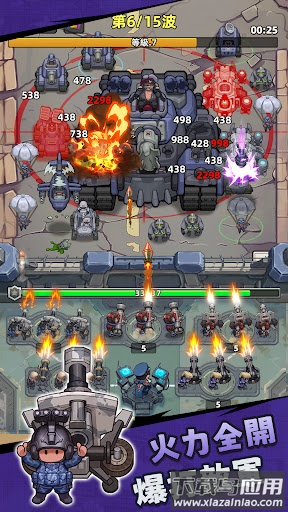 小兵特攻队国际服下载最新版截图3