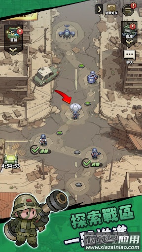 小兵特攻队国际服下载最新版截图5