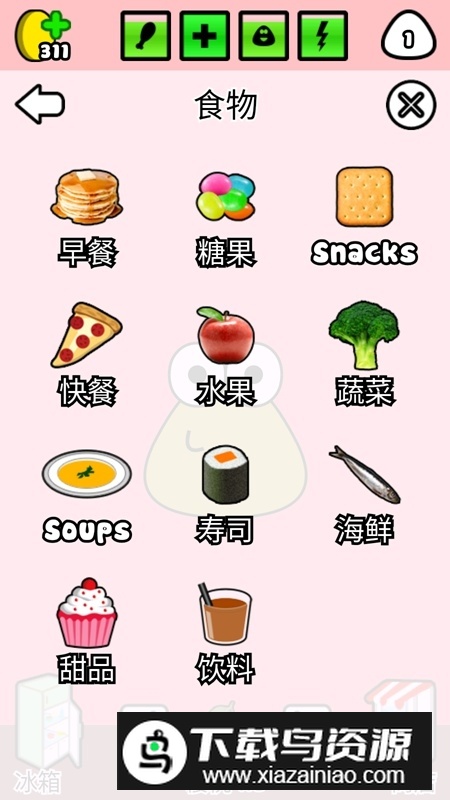 我的宠物pou中文版最新版最新版截图3