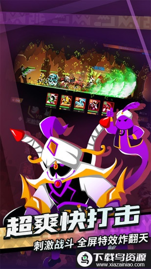 二次元大联盟满v版截图3