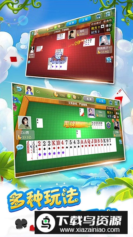 多比特拖拉机升级单机版最新版截图1