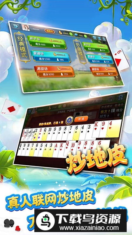 多比特拖拉机升级单机版最新版截图3