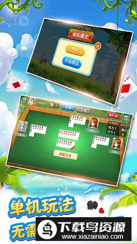 多比特拖拉机升级单机版最新版截图4