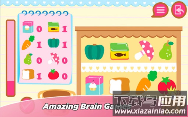 凯蒂猫城市旅行官方正版下载最新版截图1