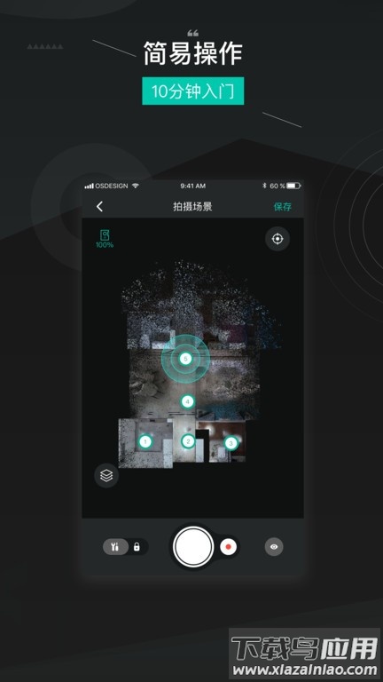 四维看看APP下载最新版截图3
